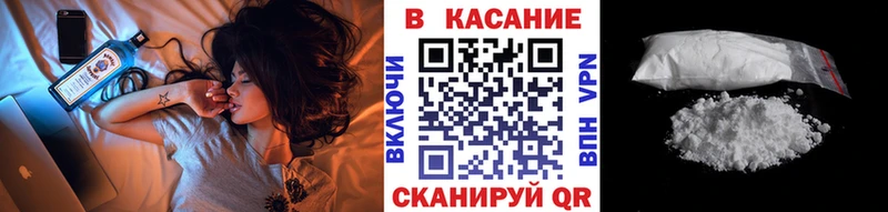 Купить наркоту Советск Галлюциногенные грибы  A-PVP  Меф  Лсд 25  АМФ  Кокаин 