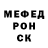 МЕТАДОН белоснежный Triple Trpl