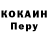 Дистиллят ТГК вейп Jori Cocker