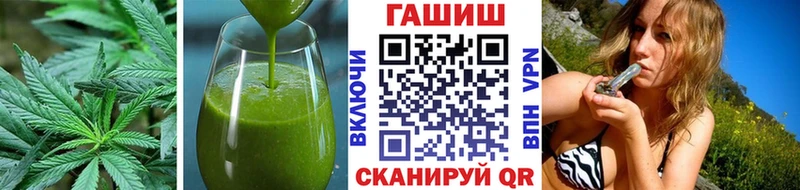 shop состав  Советск  Canna-Cookies марихуана 