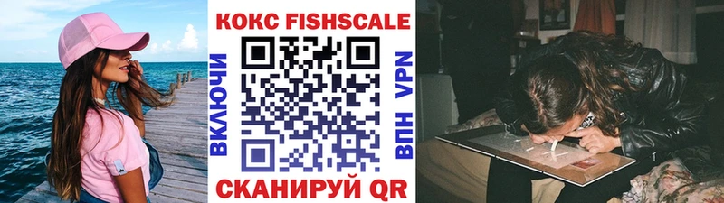 КОКАИН Боливия  Советск 