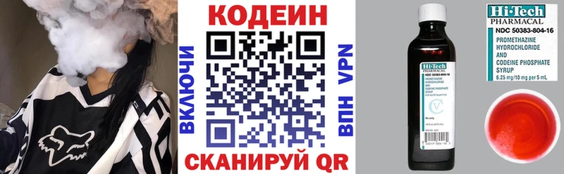 kraken ссылки  Советск  Кодеин Purple Drank 