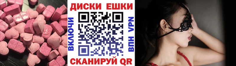 Ecstasy 280 MDMA  Советск 