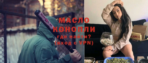 спайс Нефтегорск