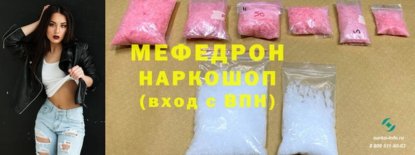 молекула духа Нефтекумск