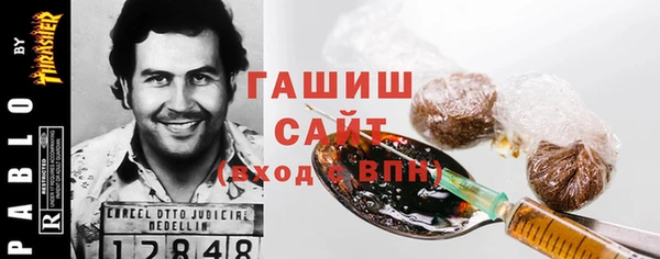 спайс Нефтегорск