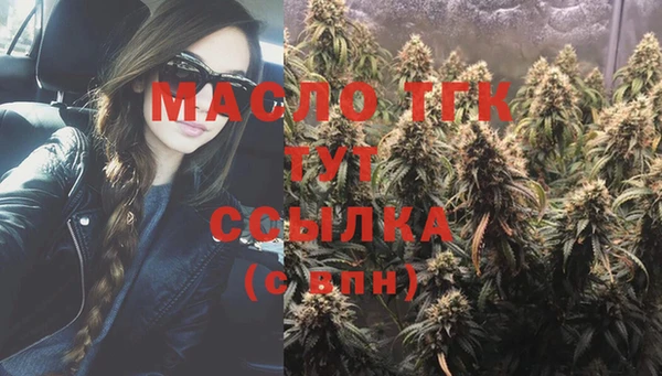 молекула духа Нефтекумск