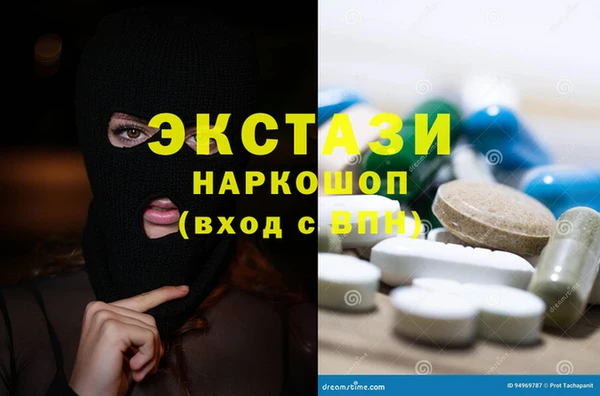 соль ск Нея