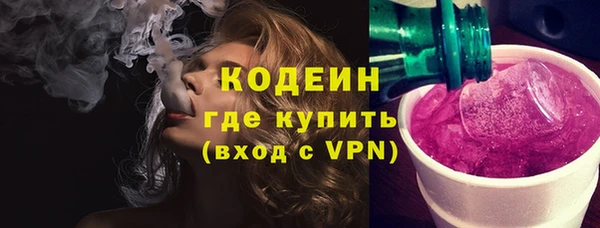 молекула духа Нефтекумск