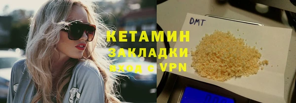 спайс Нефтегорск