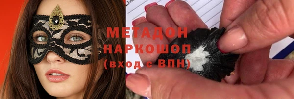 соль ск Нея
