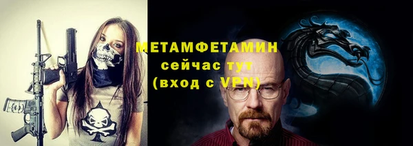 соль ск Нея
