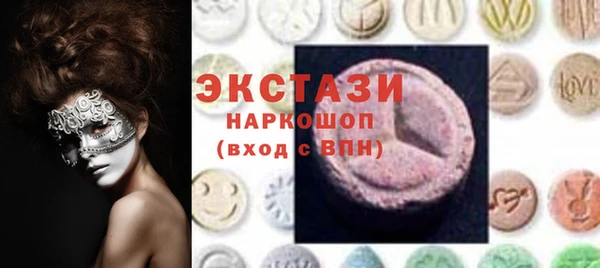 спайс Нефтегорск