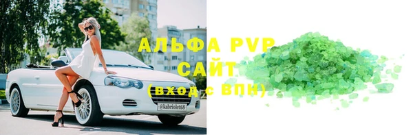 спайс Нефтегорск
