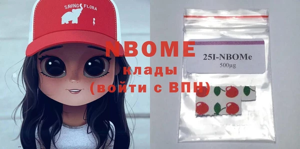 молекула духа Нефтекумск