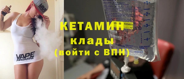 спайс Нефтегорск