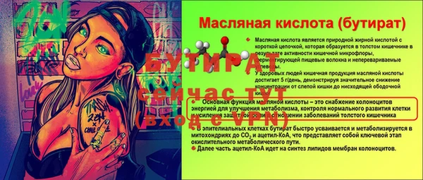 спайс Нефтегорск