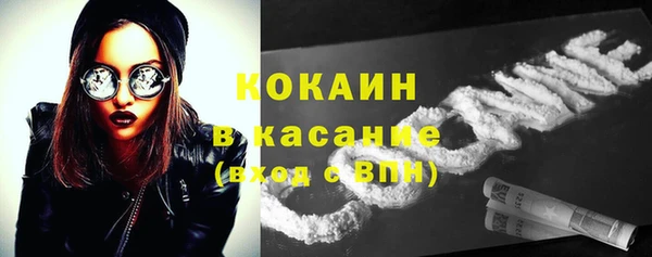 спайс Нефтегорск