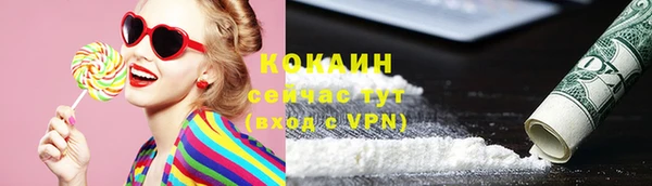 спайс Нефтегорск