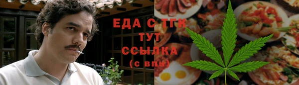 молекула духа Нефтекумск
