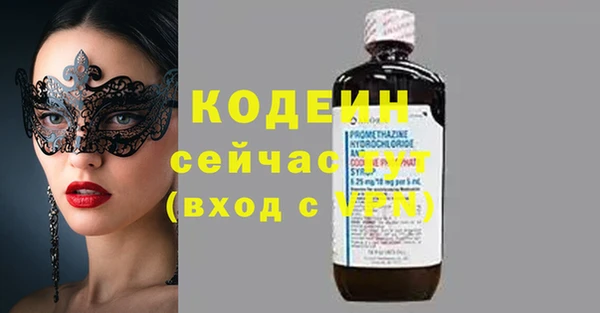 спайс Нефтегорск