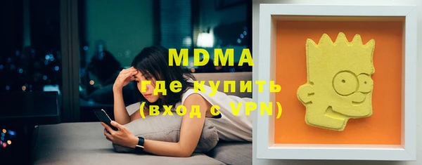 молекула духа Нефтекумск