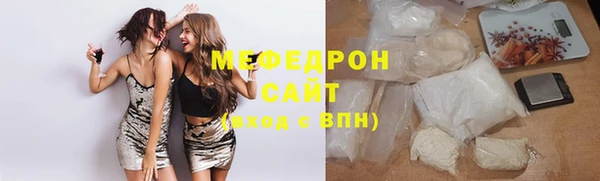 соль ск Нея