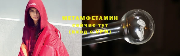 соль ск Нея