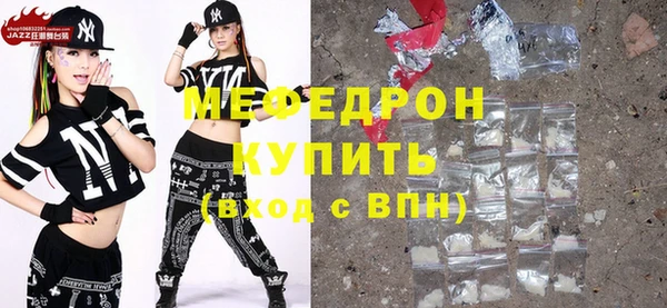 соль ск Нея