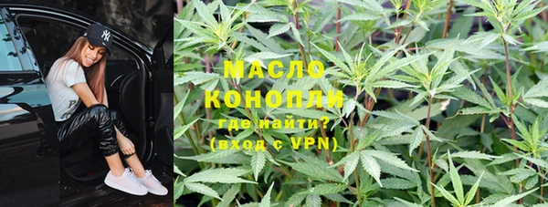 молекула духа Нефтекумск