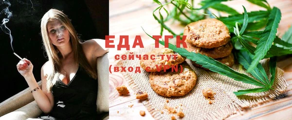 молекула духа Нефтекумск
