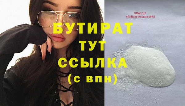 спайс Нефтегорск
