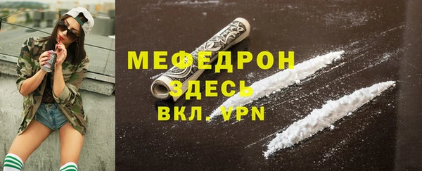 соль ск Нея