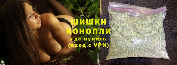 молекула духа Нефтекумск