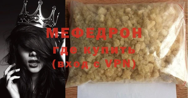 молекула духа Нефтекумск