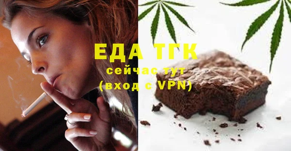 спайс Нефтегорск