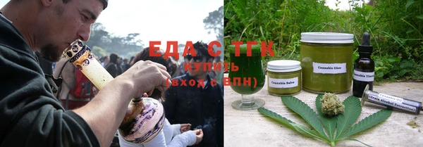соль ск Нея