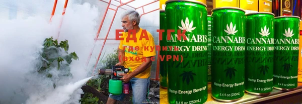 спайс Нефтегорск