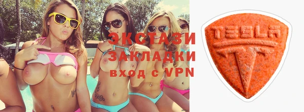 спайс Нефтегорск