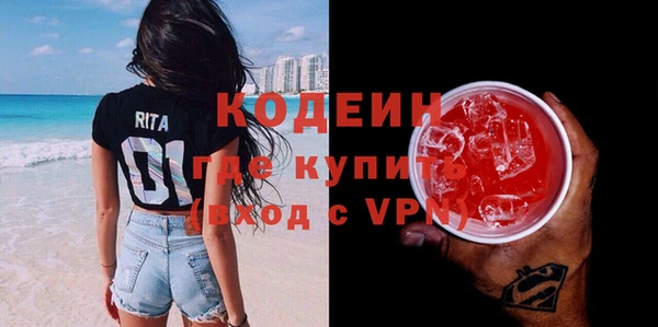 спайс Нефтегорск