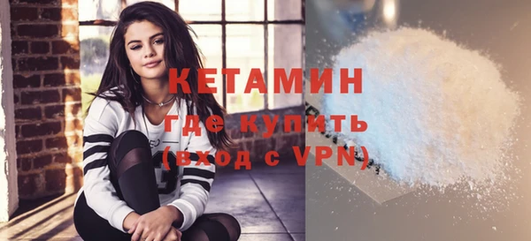 спайс Нефтегорск