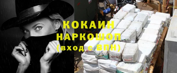 молекула духа Нефтекумск