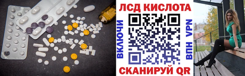 купить наркоту  Советск  даркнет клад  ЛСД экстази кислота  ОМГ ОМГ онион 