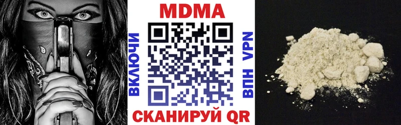 blacksprut как зайти  Советск  MDMA crystal 