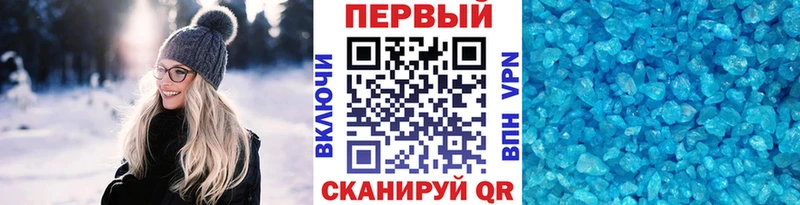 ОМГ ОМГ ссылки  Советск  Первитин витя  купить наркоту 