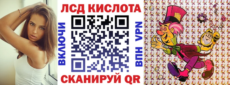 Марки 25I-NBOMe 1,8мг  Советск 