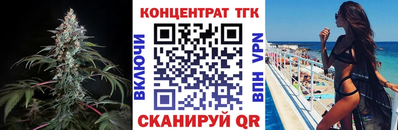 ОМГ ОМГ как войти  купить наркотики сайты  Советск  ТГК гашишное масло 